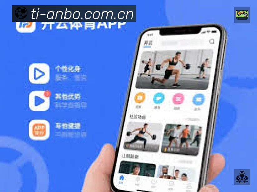 回放与集锦入口